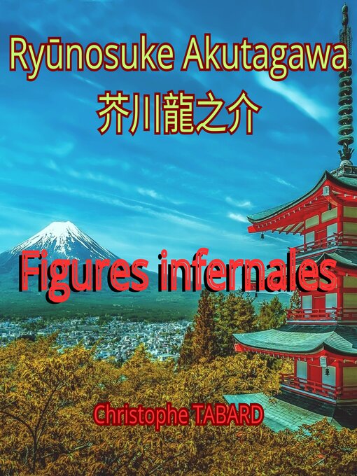 Title details for Figures infernales by Ryūnosuke Akutagawa (芥川龍之介) - Available